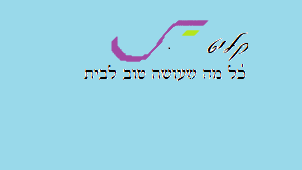 קליט